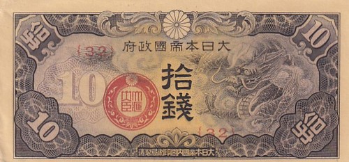 Chine sen - chine,
