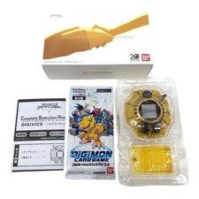 Digimon Adventure Digivice