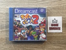 Power Stone 2 SEGA DreamCast Complet PAL EUR Dream Cast DC