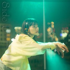 Himika Akaneya Side U (Prod