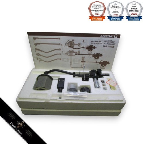 Bras lecture audio craft - bras,