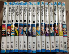 JAPANESE Language Masakazu