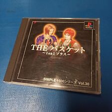 PSX PS1 The One Basketball Streetball 1 on 1 and1 Jordan NBA PlayStation import