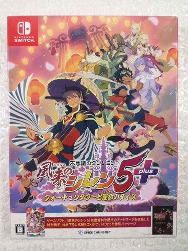 Shiren the wanderer - shiren,