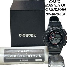 CASIO MASTER OF G MUDMAN