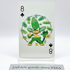 Pokemon Simisage Cartes à