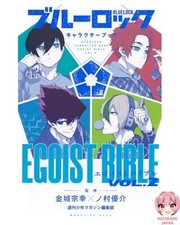 Blue Lock Character Book EGOIST BIBLE VOL.2 KC Deluxe