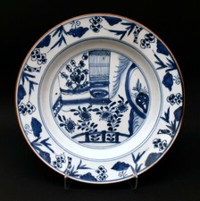 Exceptional Antique Chinese Porcelain Plate - Late Ming Dynasty - 22.5 cm