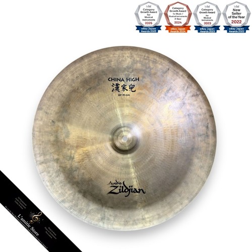 Cymbale zildjian china boy - cymbale,