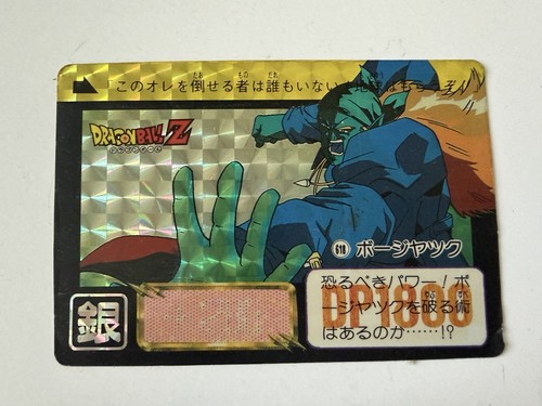 Carte taïwan card - card, ball