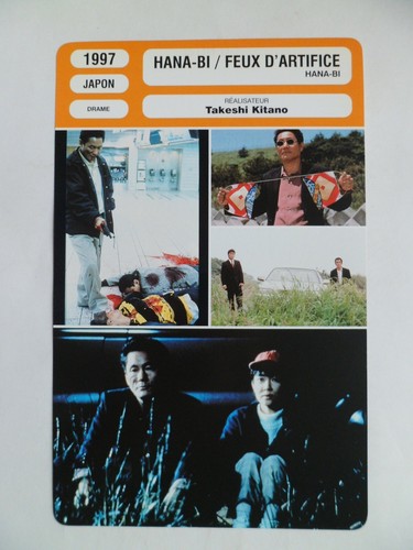 Carte fiche cinema - fiche, 1997