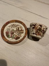 Sarreguemines U&C, tasse à