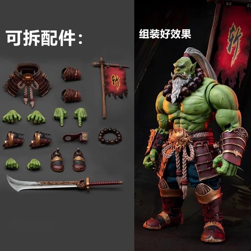 Orc warrior guard figure - 1/10,