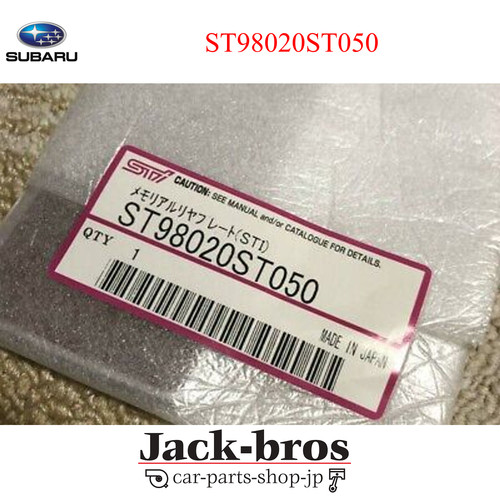 Subaru original oem gdb - oem, sti