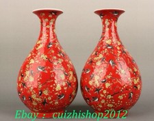 Old Yongzheng Red Glaze Color