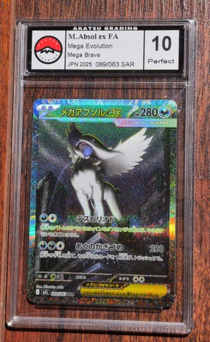 Méga absol 089 63 - méga-absol, ex