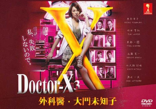 Dvd japanese drama - japanese,