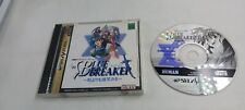 Jeu Sega Saturn Blue Breaker JAP