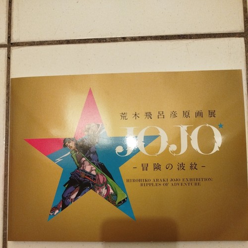 Artbook jojo bizarre adventure - artbook,