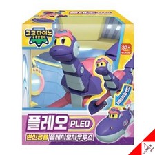 Gogo Dino Mini 'PLEO'