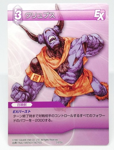 Jeu cartes collectionner - jeu,