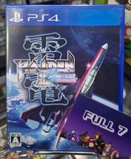 Raiden III x MIKADO MANIAX