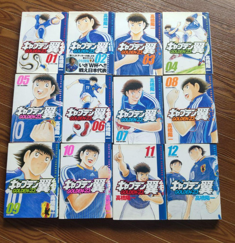 Captain tsubasa golden - captain,