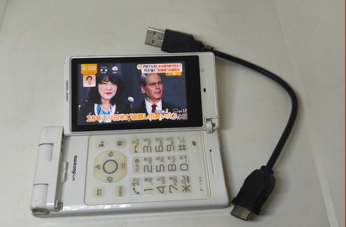 Téléphone portable japonais