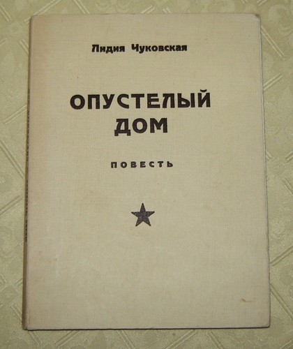 Livre russe rare lidia - russe,