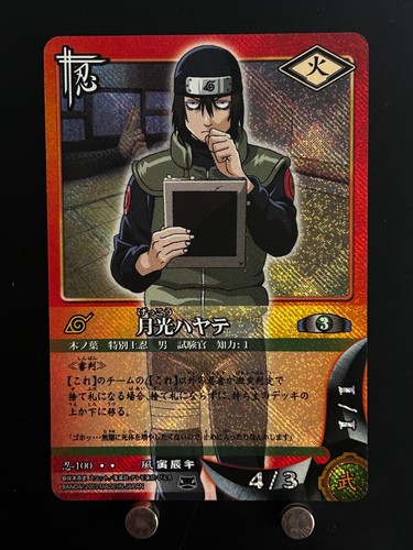 Jeu cartes hayate - de,