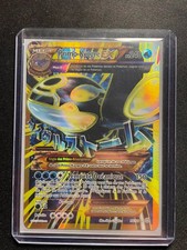 Primo-Kyogre EX Full Art Shiny