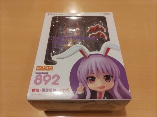 Figurine occasion nendoroid - figurine,