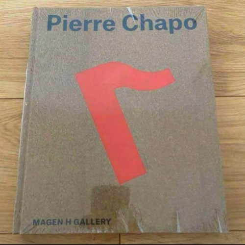 Pierre chapo modern - pierre,