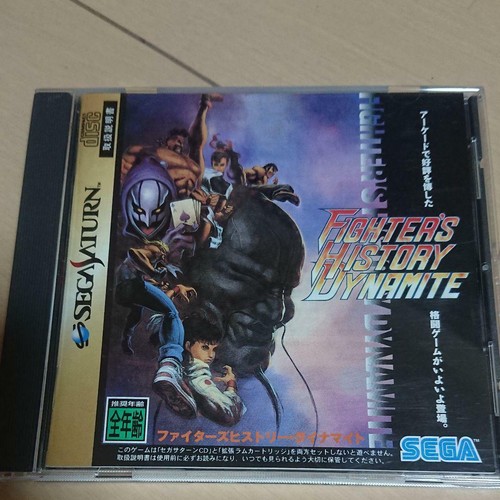 Sega saturn soft fighters - sega,