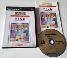 Superlite 2000 Vol.13 Tetris - PlayStation 2 PS2 - NTSC-J JAPAN - Complet CD TBE