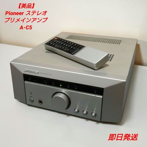 Good condition pioneer - [good, condition]