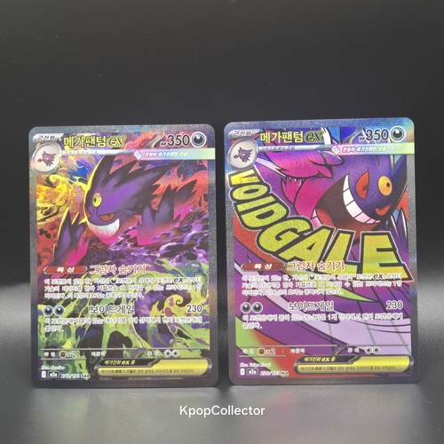 Korean mega gengar - mega, 240/193