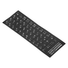 Japonais Clavier Autocollants