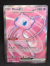 Carte pokemon mew français - carte, ex