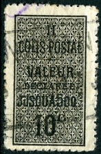 COLONIES ALGÉRIE COLIS POSTAUX N° 2 Oblitéré Var "TYPE IV PAPIER CARTON BLANC"