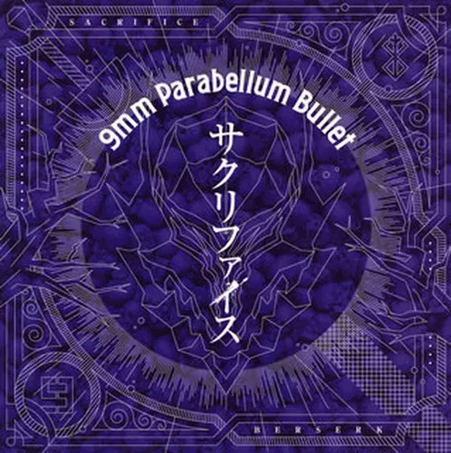 Animé parabellum sacrifice - cd,