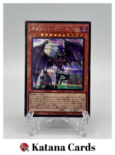 Cartes yugioh spirit of - yugioh, |