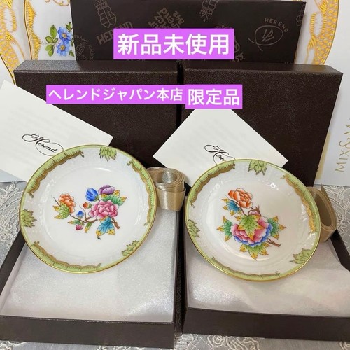 Neuf lot 2 petites - lot,