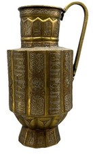 Aiguière en laiton incrustée