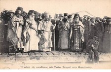 Grèce - n°67314 - Prêtres