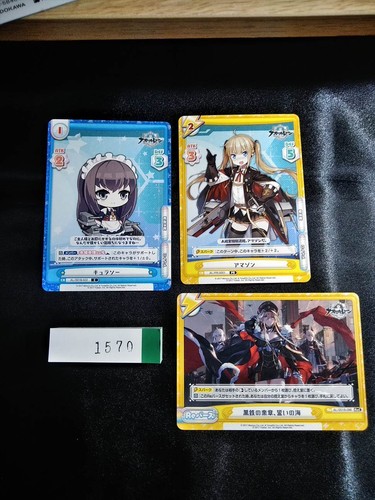 Azur lane rebirth for you - rebirth,