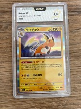 Carte Pokémon Raichu 026/165 PCA 9.5 Neuf 151 2023 JP