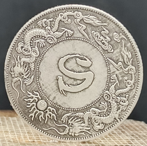 Ancienne pièce monnaie - monnaie, «