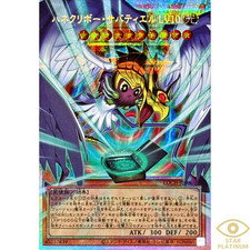 Kuriboh ailé sabatiel - ailé,