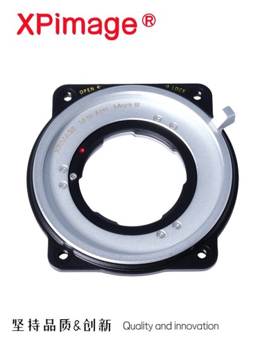 Xpimage locking lens adapter - locking,